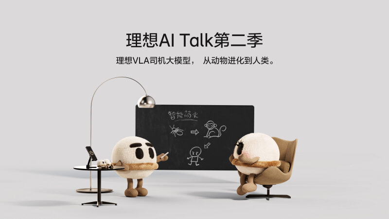 ued唯一官网AI