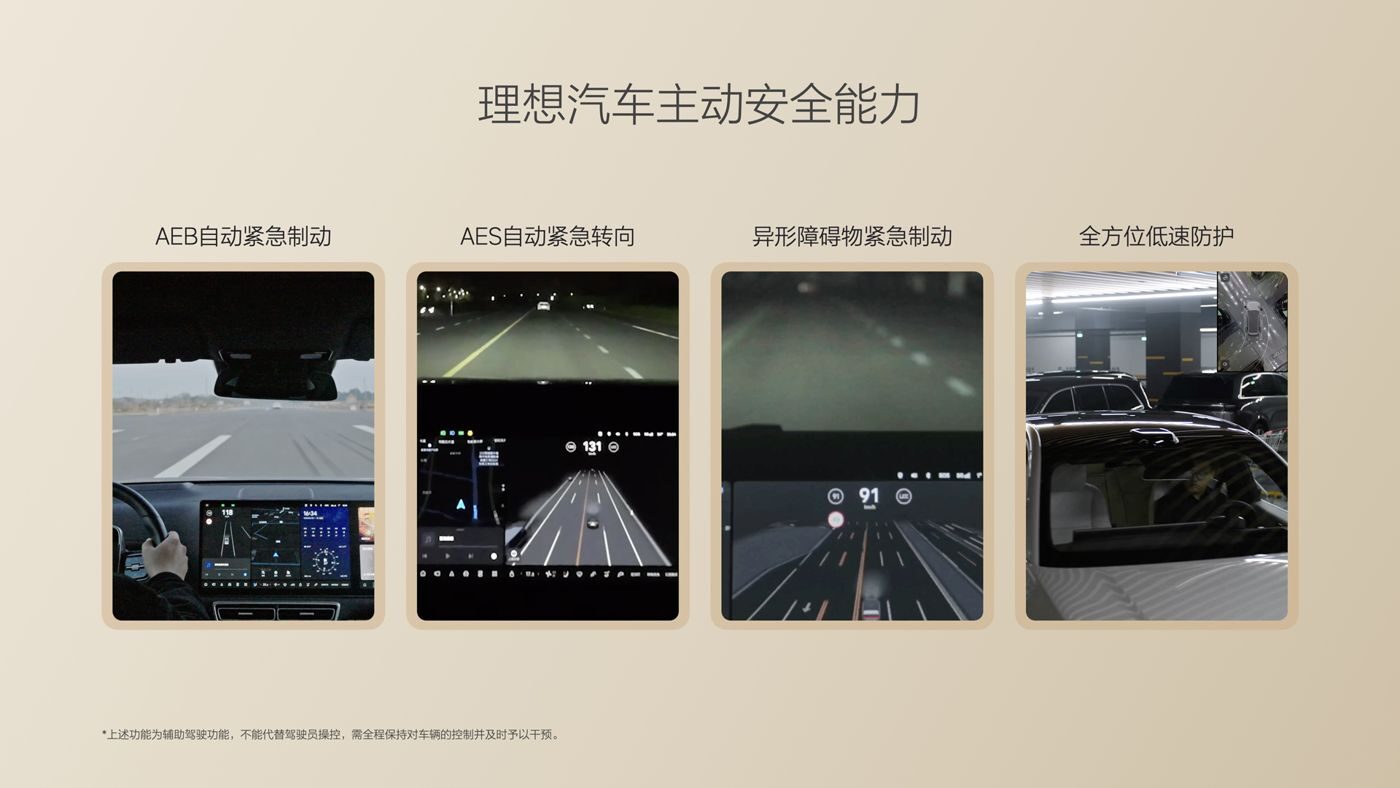 250729_ued唯一官网i8发布会_16比9_final.085.jpg 250729_ued唯一官网i8发布会_16比9_final.085.jpg