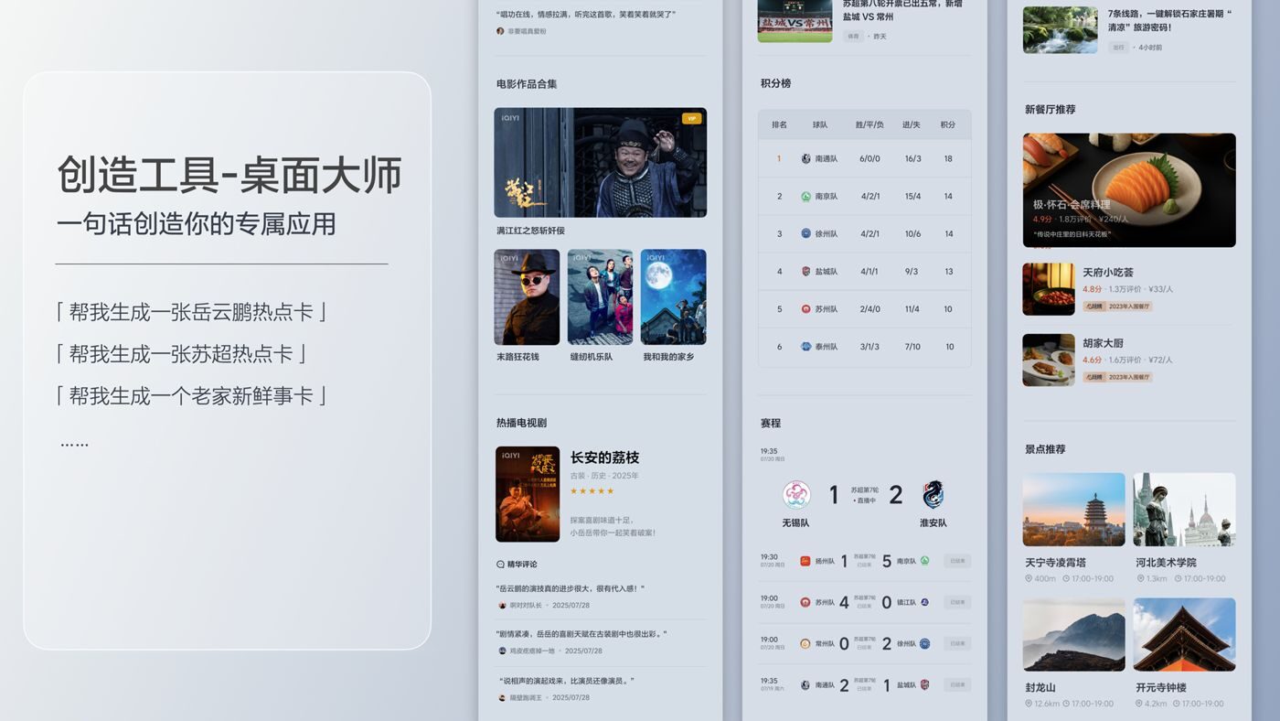 250729_ued唯一官网i8发布会_16比9_final.200.jpg 250729_ued唯一官网i8发布会_16比9_final.200.jpg