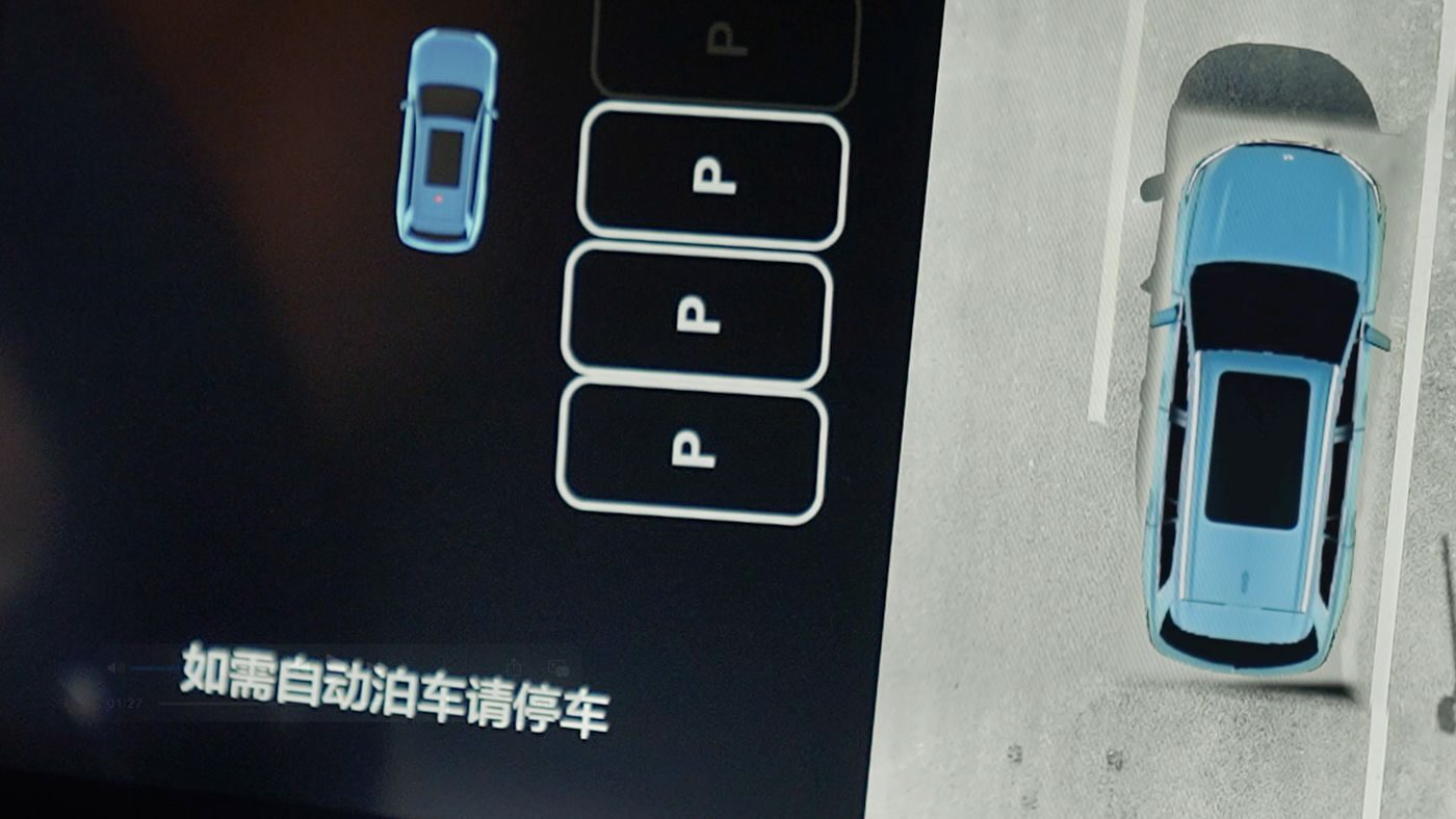 ued唯一官网AD高级辅助驾驶